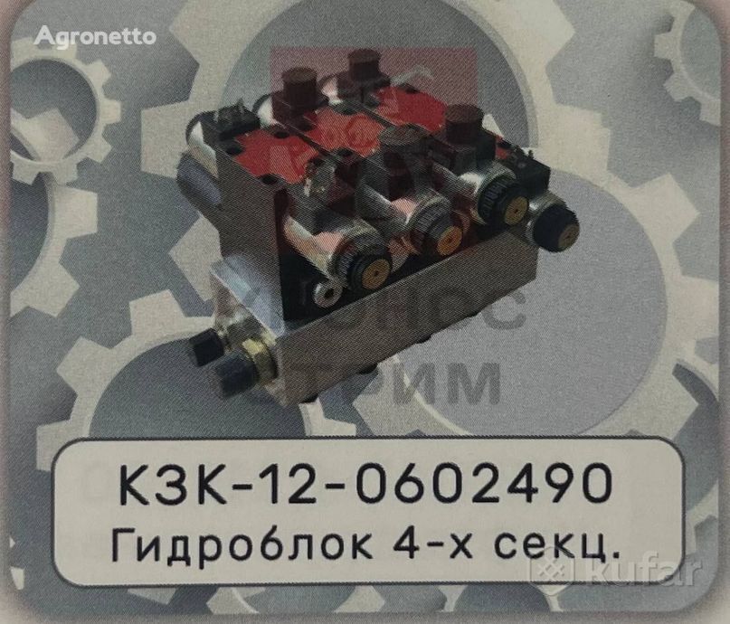4-h sektsionnyy KZK-12-0602490 verdeler